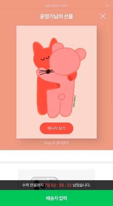 세이프스토어 이미지