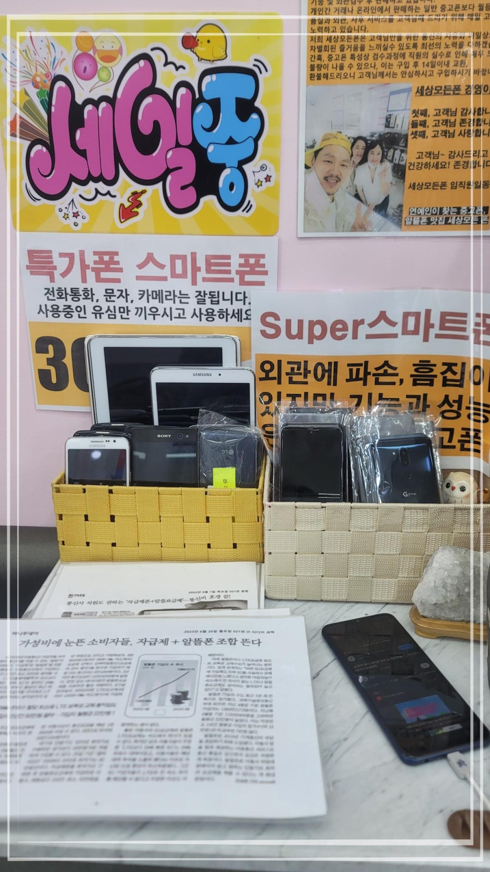 모든폰 이미지