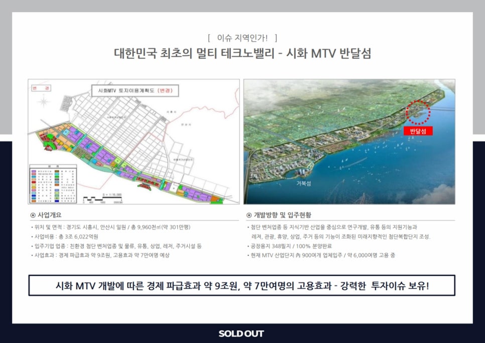 아르네브 이미지
