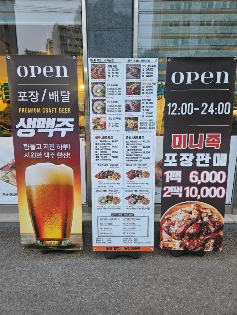 족도리김포통진점 이미지