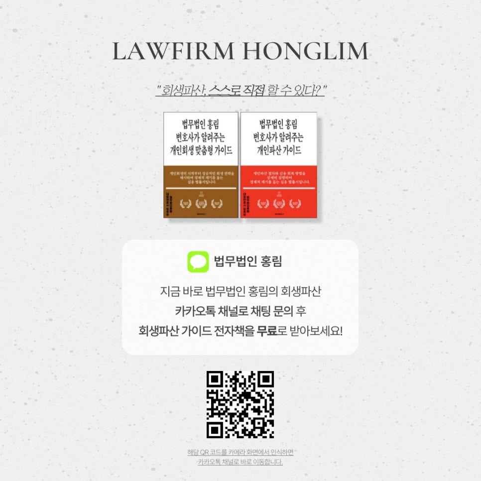 민사형사변호사법무법인홍림수원분사무소 이미지