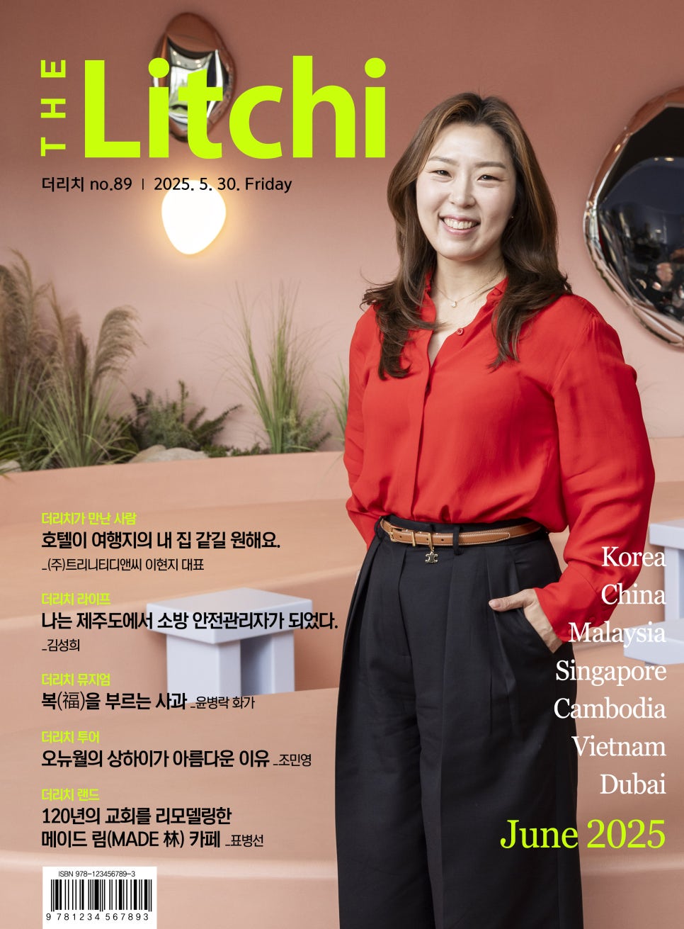더리치 이미지