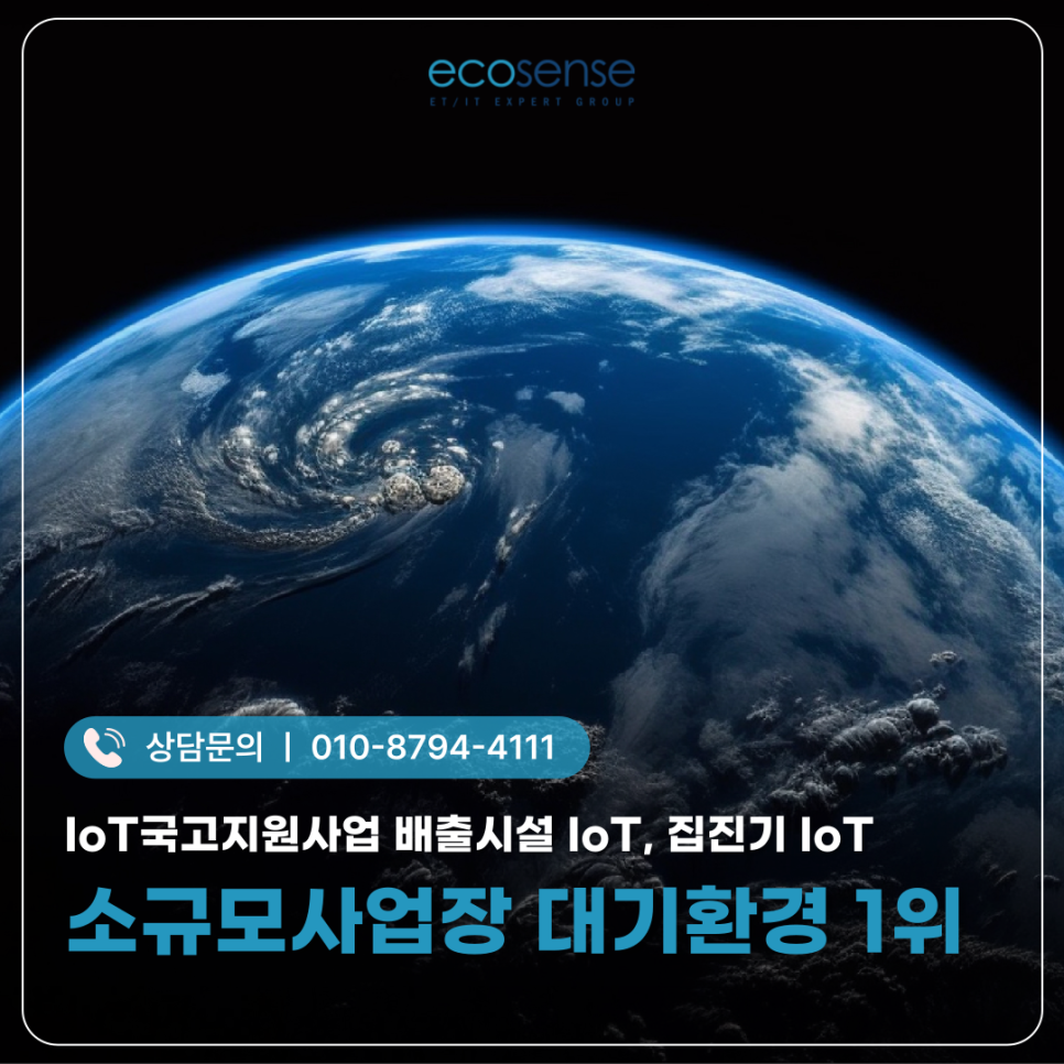 원주시재활용센터 이미지