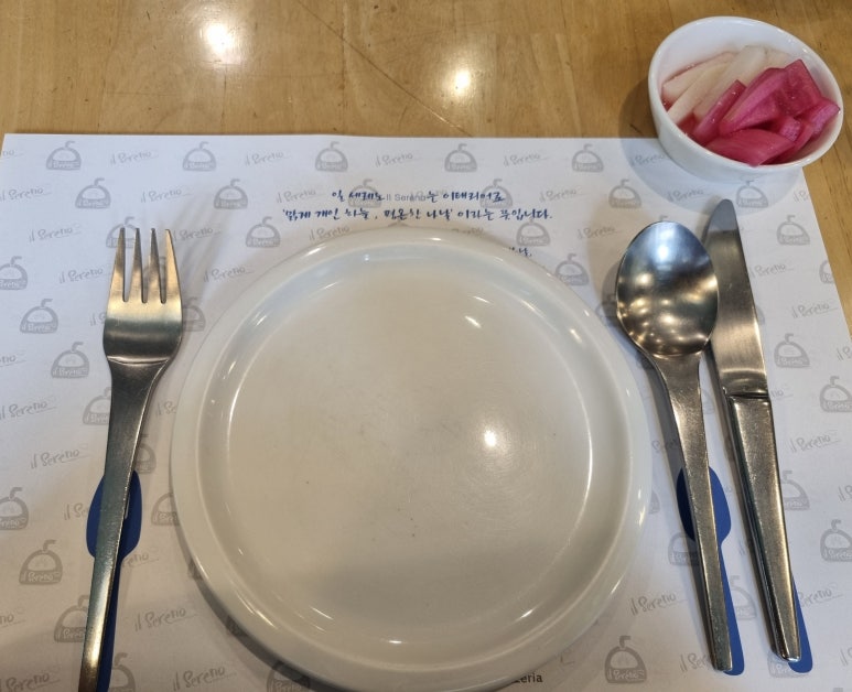 일세레노 이미지