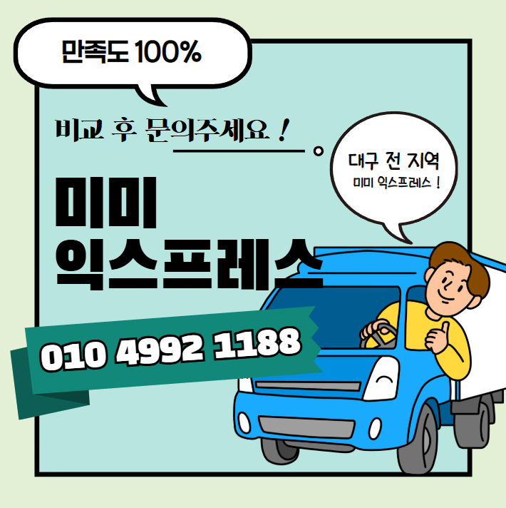 가창인력 이미지