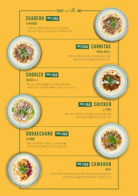 꼰미고 이미지