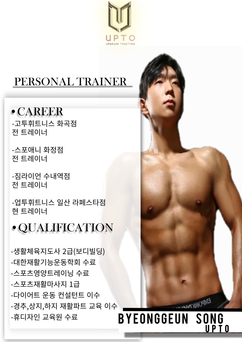 업투라페스타 이미지