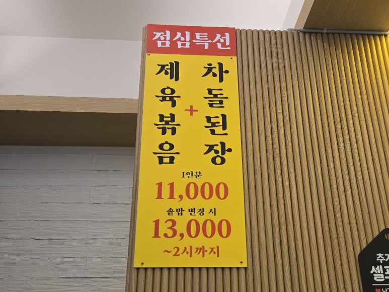 금오산갈비찜엔탕 이미지