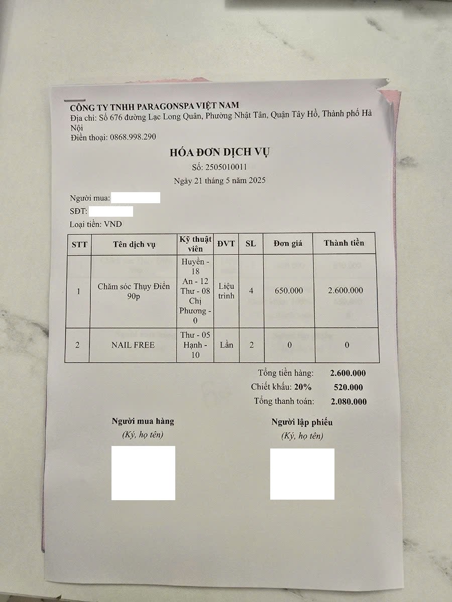 파라곤마사지 이미지