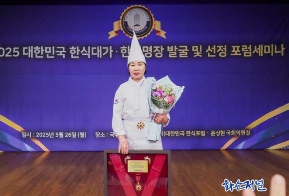 향토음식문화연구회 이미지