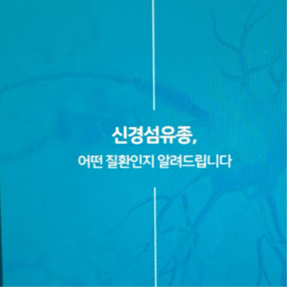 위아더성형외과의원 이미지