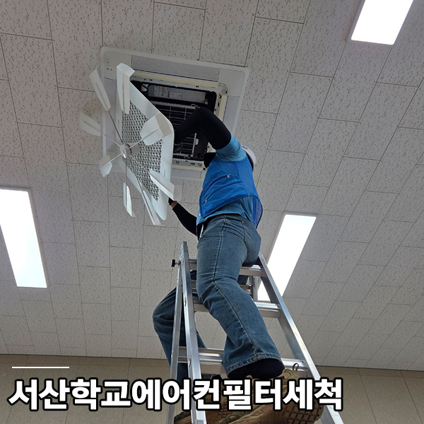 에스그린협동조합 이미지