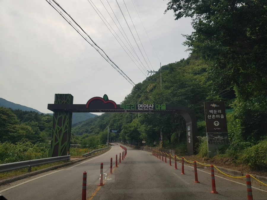 별을담은키즈펜션 이미지