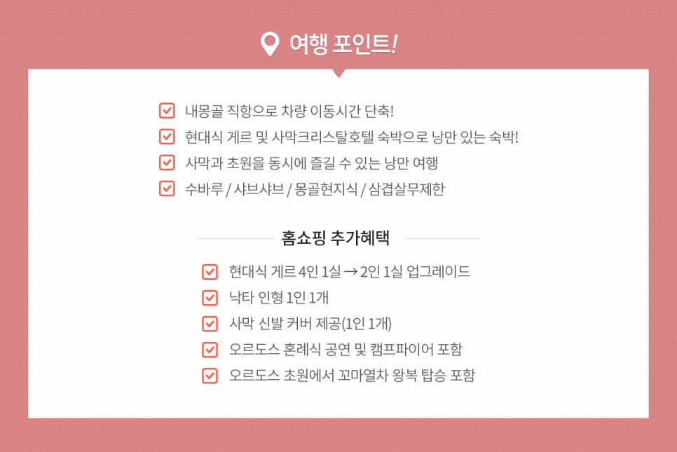 노랑홈쇼핑 이미지