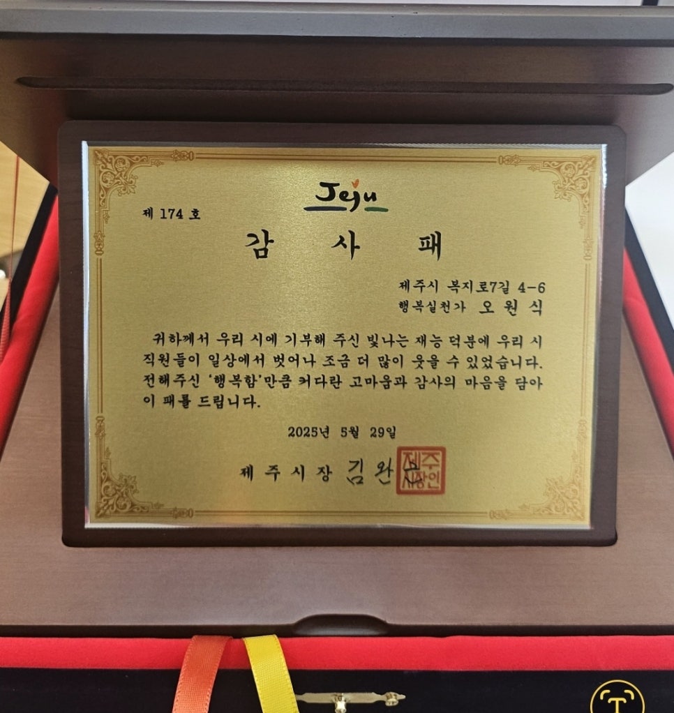 썰즈데이 이미지