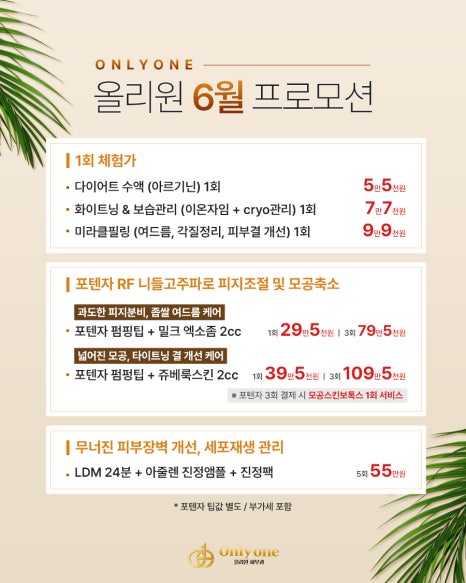 올리원의원 이미지