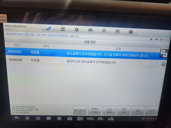 옥길모터스 이미지