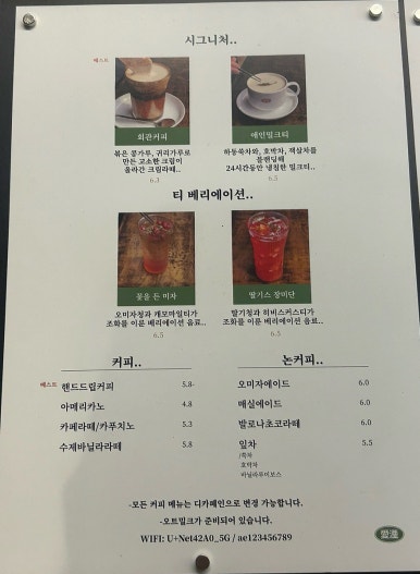 이매커피 이미지