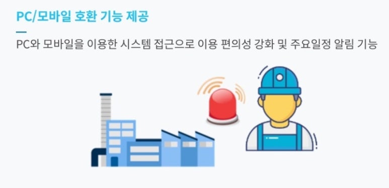 에이치씨엔지니어링 이미지