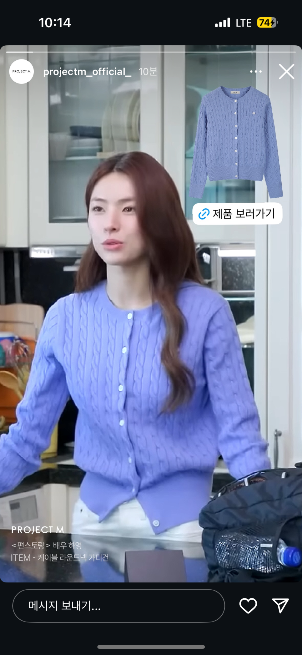 프로젝트엠 이미지