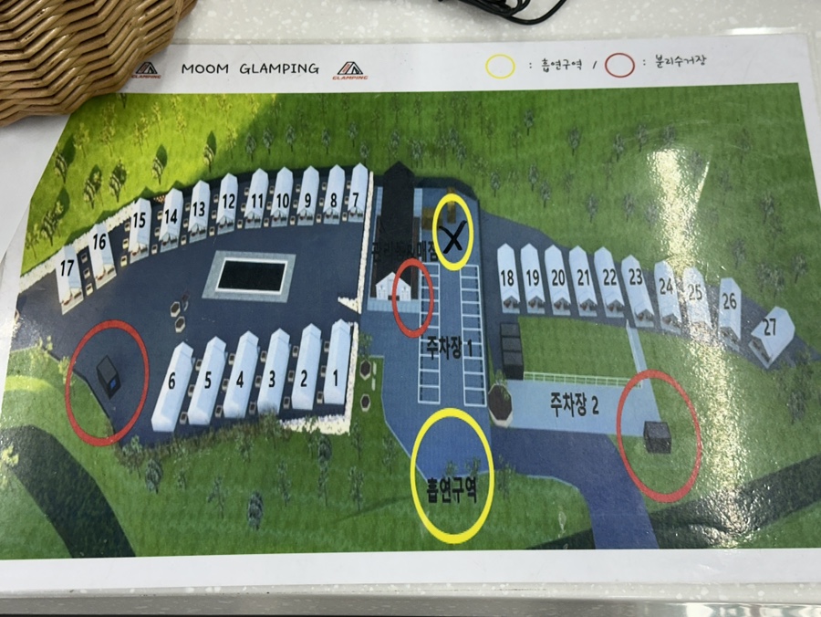 대전 애견 글램핑 문글램핑, 반려견 동반 숙소 후기 — 사진 5