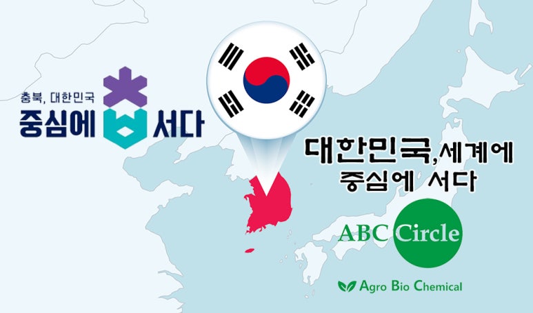 에이비씨써클 이미지