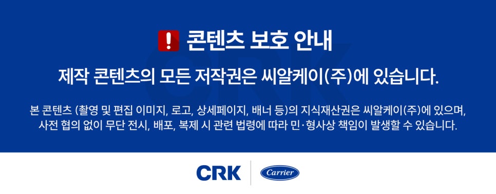 씨알케이 이미지