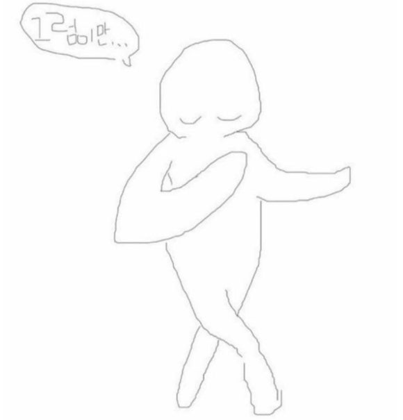 윤가네분식 이미지