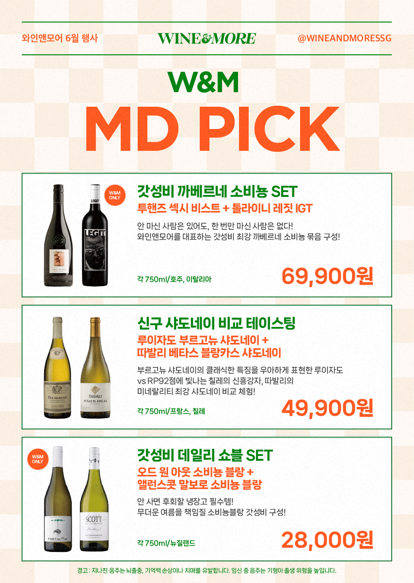 원앤모어 이미지