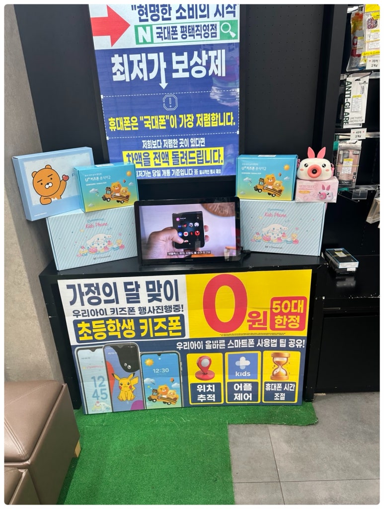 국대폰 이미지