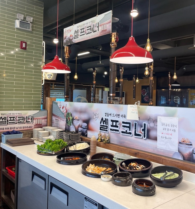 조선화로집군산 이미지