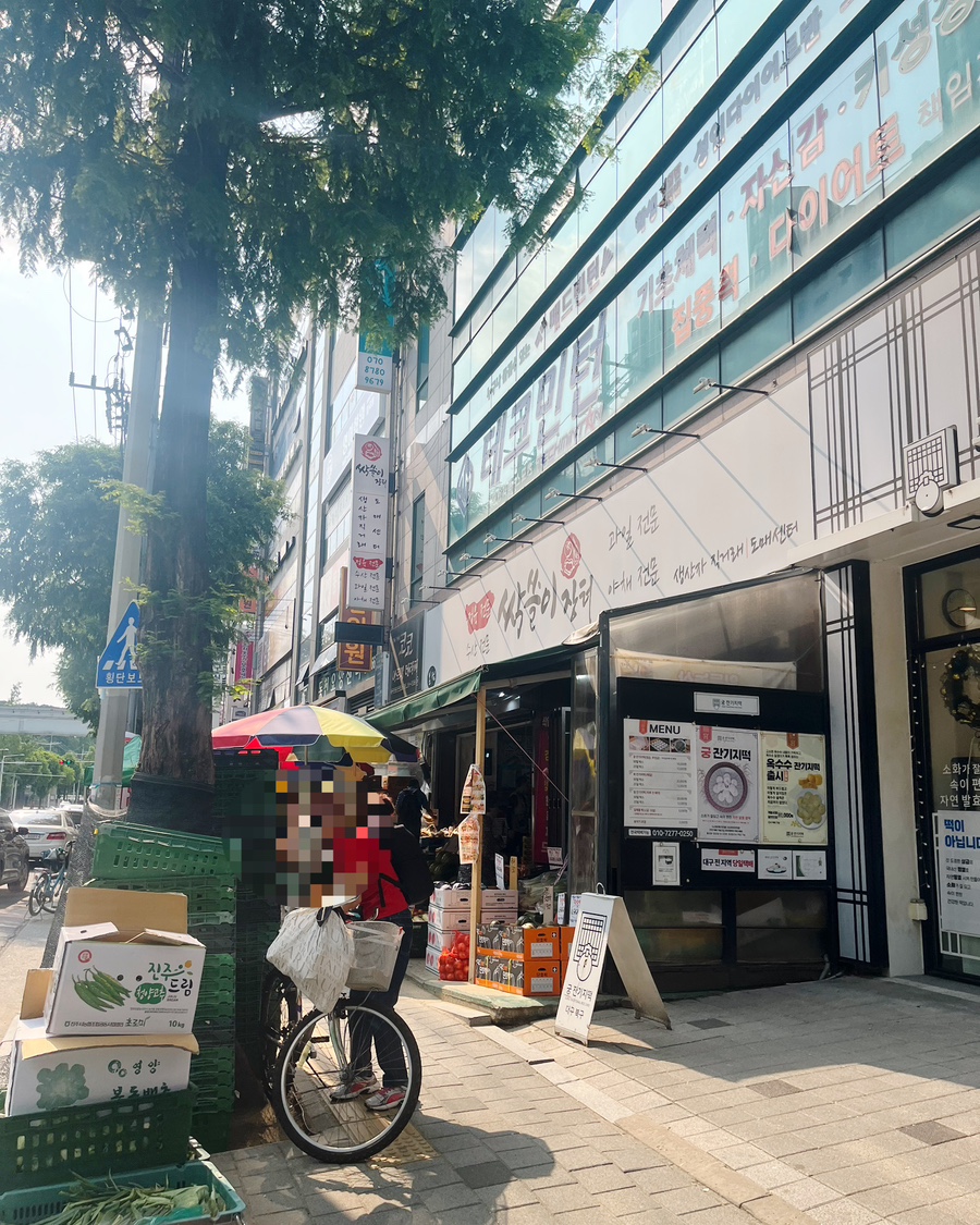 싹쓸이 장터 이미지