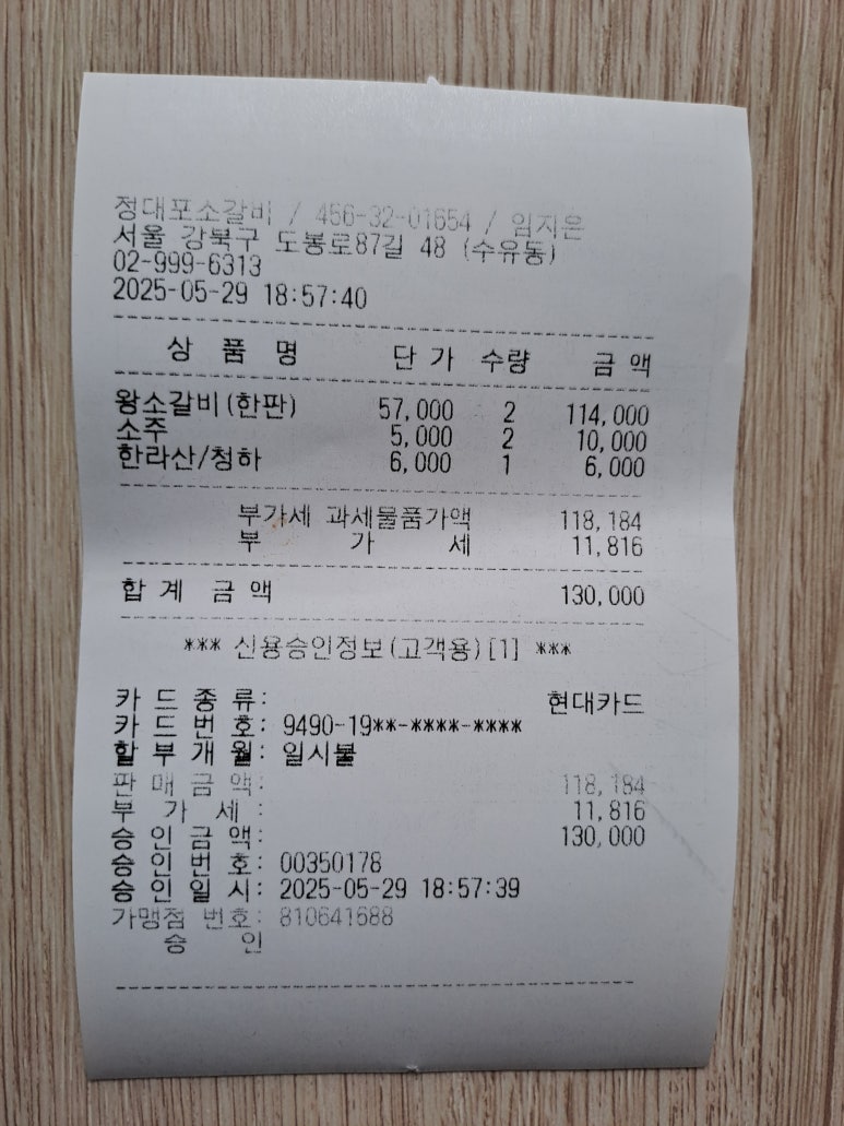 칠석객잔 이미지