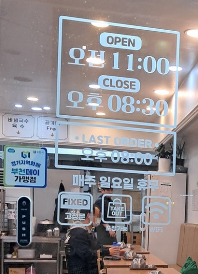 수석비빔국수 코다리비빔국수전문점 사진 5