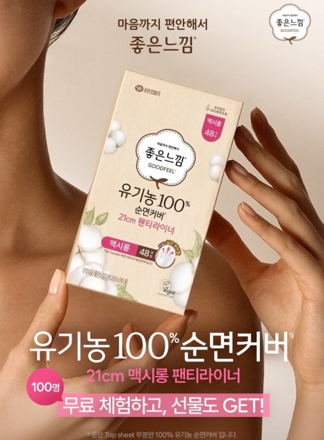 맥시다방 이미지