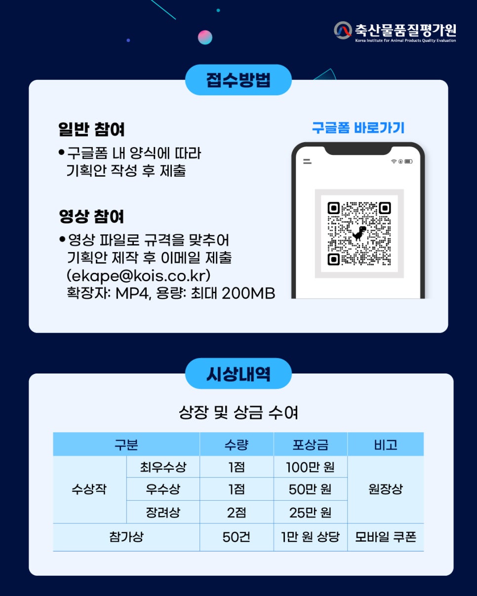 혁신축산 이미지