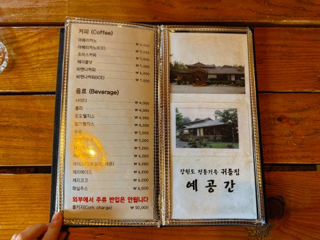 예공간 이미지