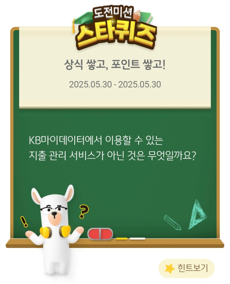 케이비테크 이미지