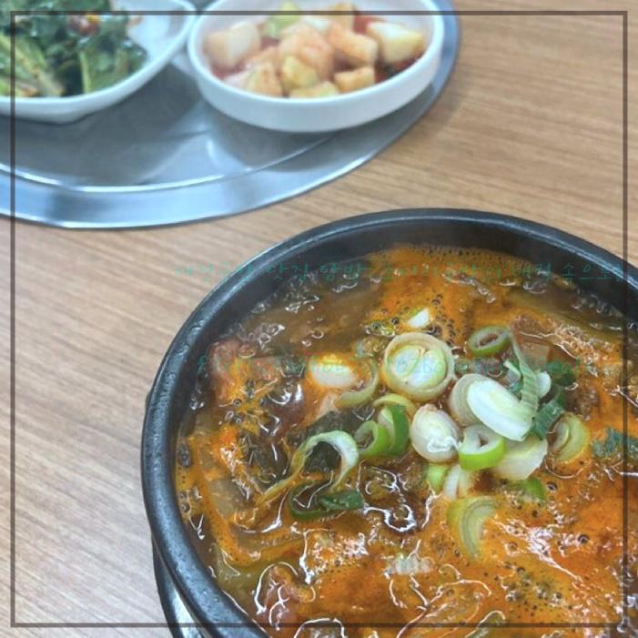 진미소머리국밥 이미지