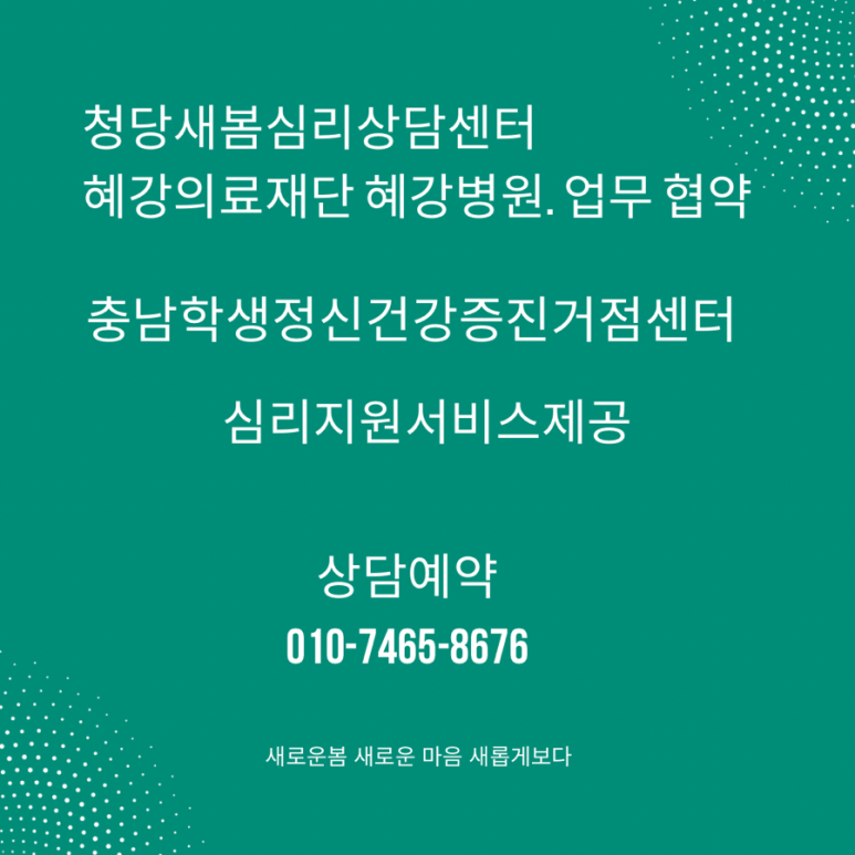 혜강의료재단 이미지