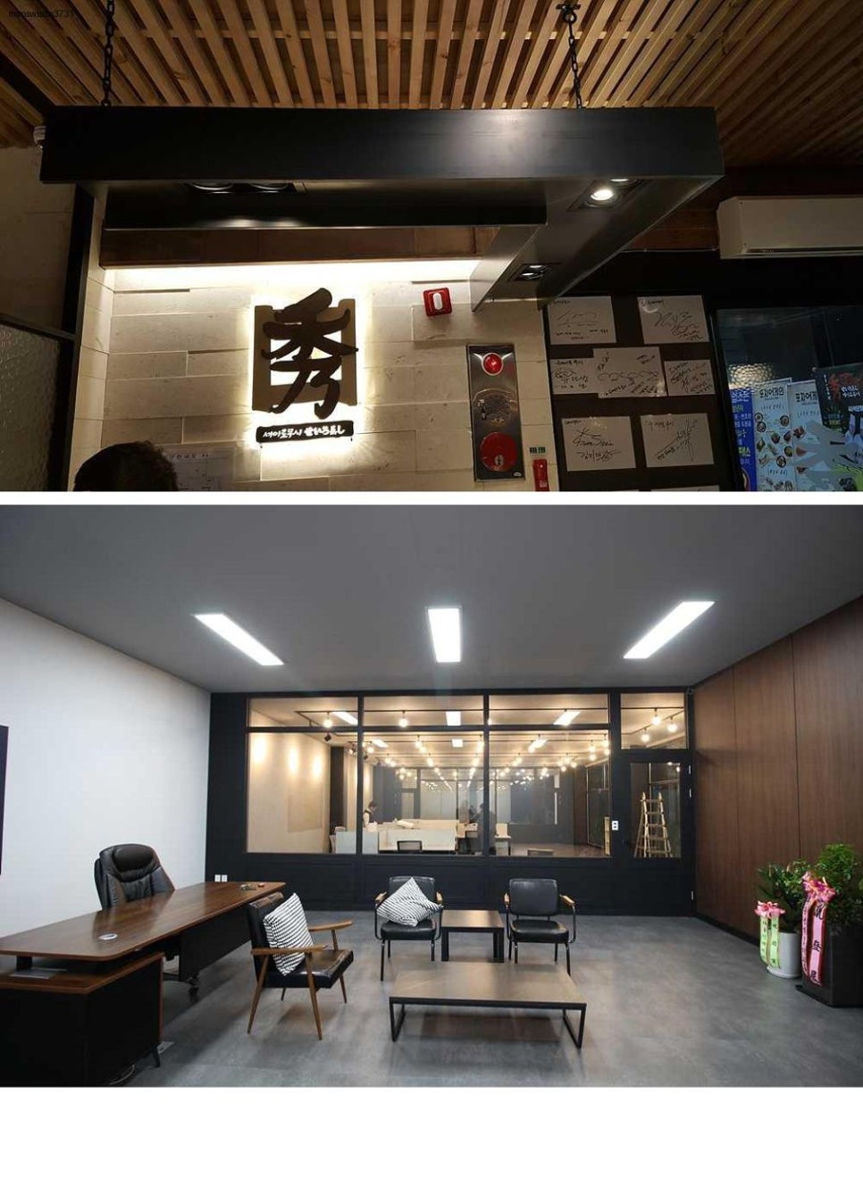 제이솔루션인테리어 이미지