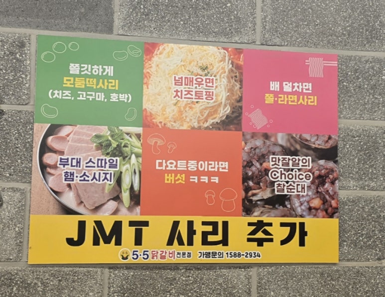 목우촌군산 이미지