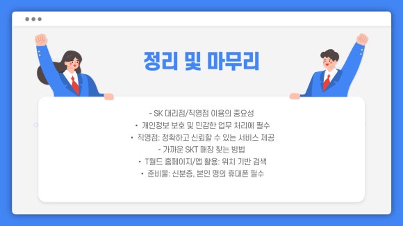 제일대리점 이미지