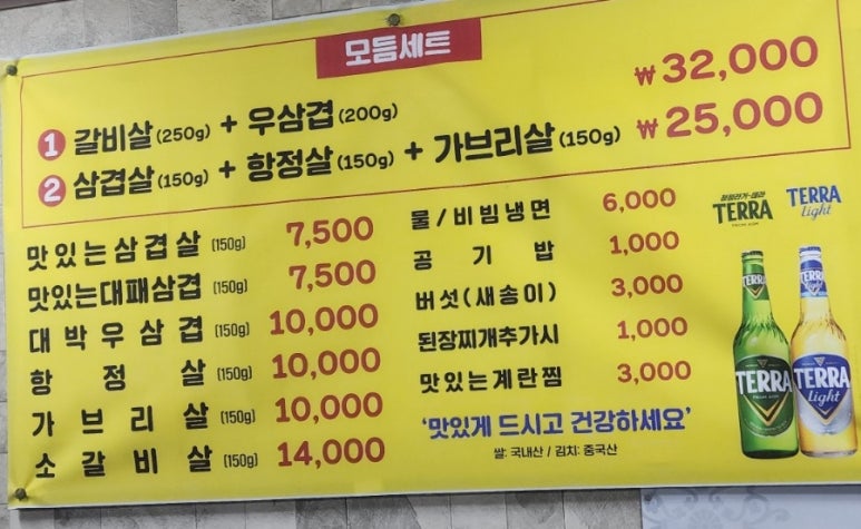 당가네 이미지