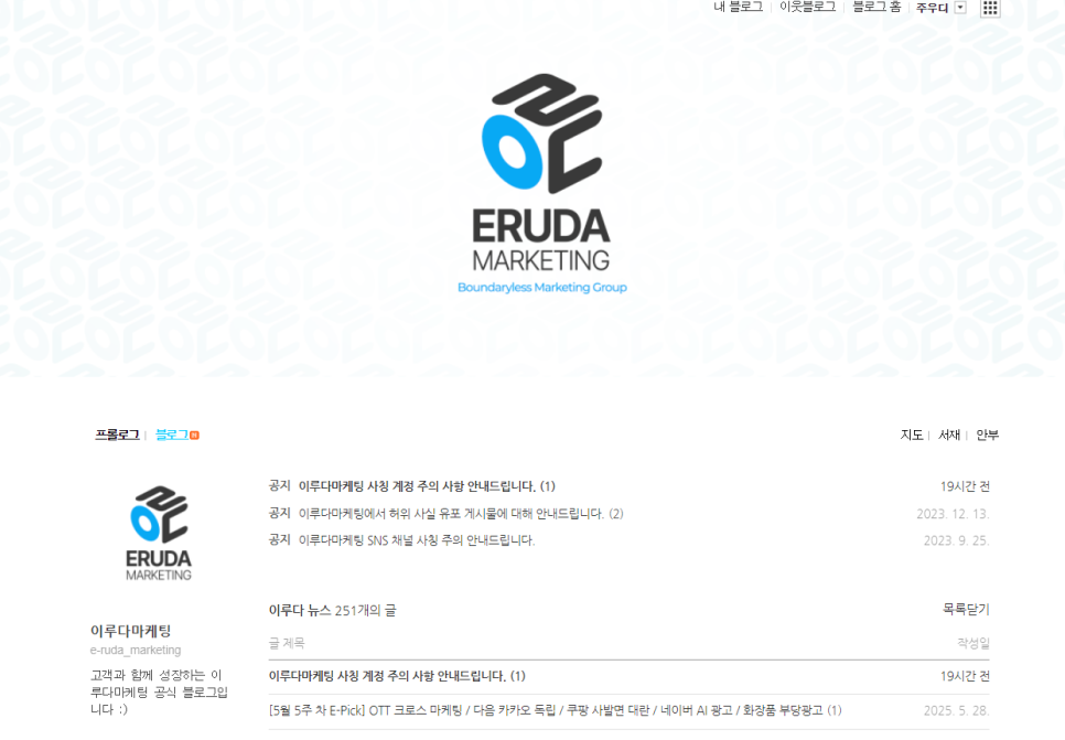 이루다컴퍼니 이미지