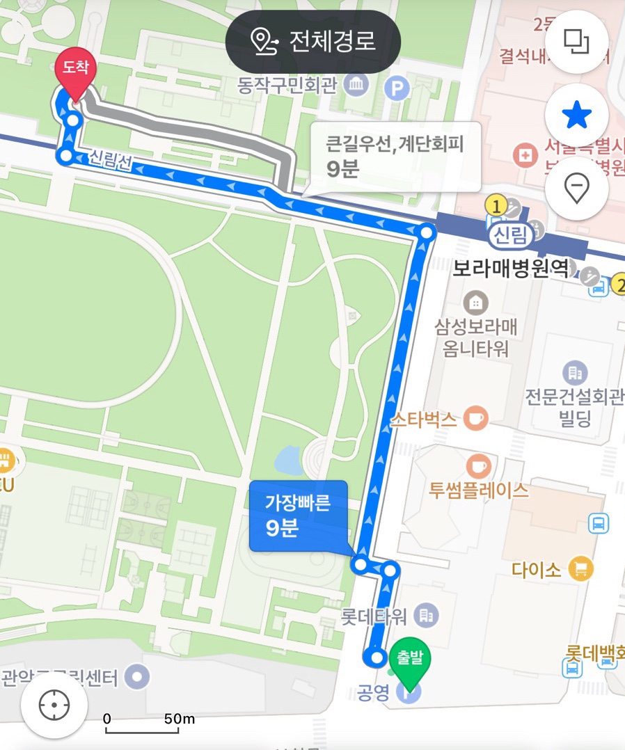 보라매슈즈 이미지