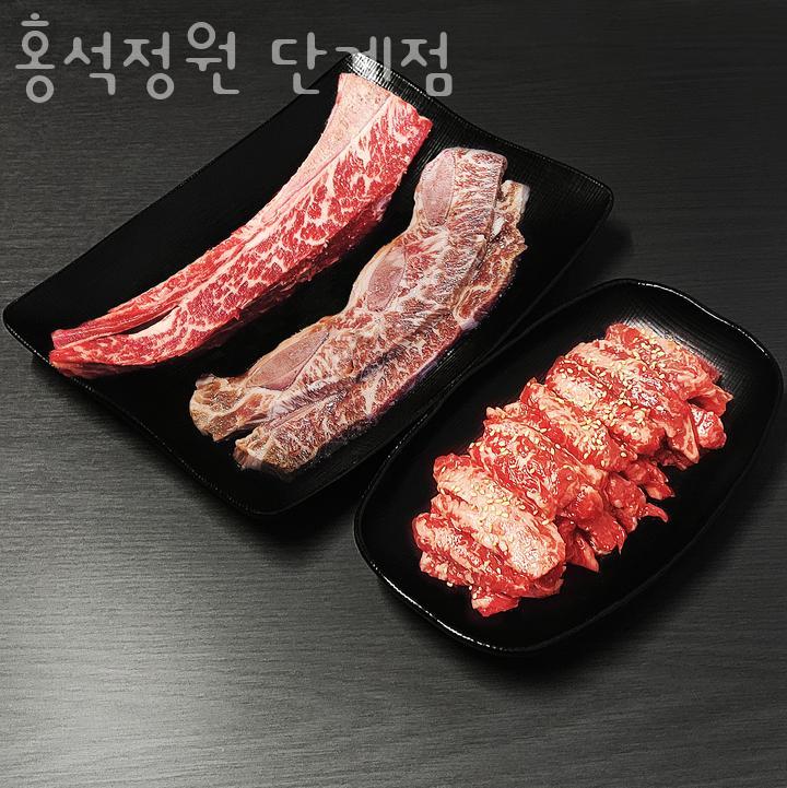 홍석정원 이미지