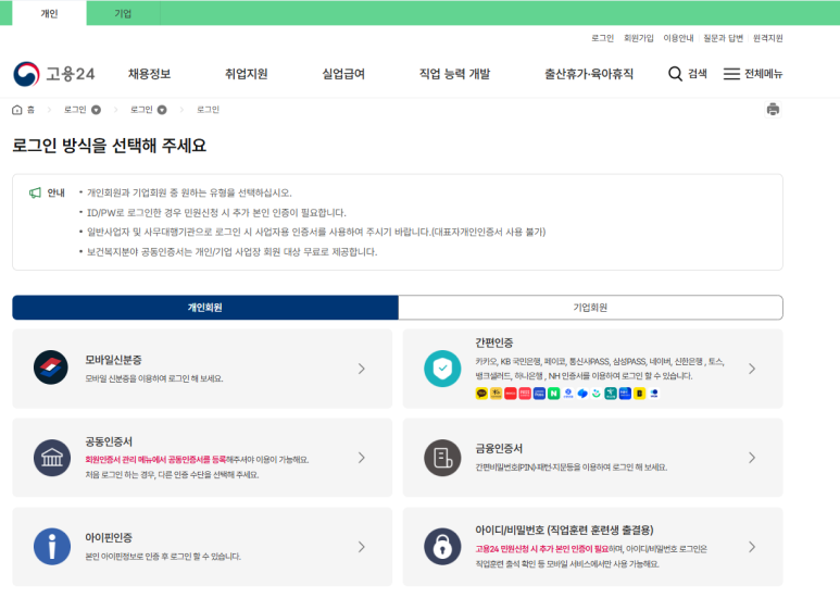 플러스전기학원 이미지