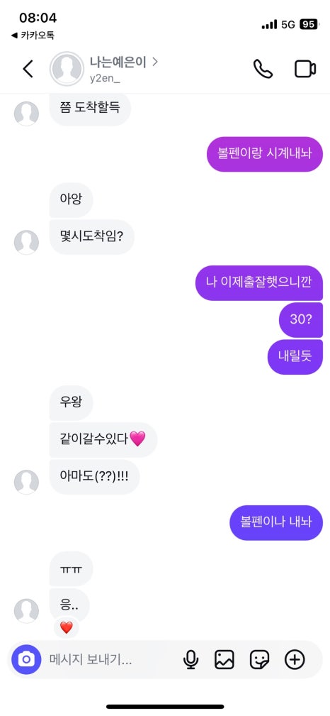 행복은간장밥경희대점 이미지