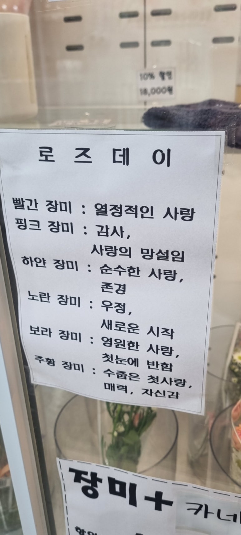 도우미꽃식물원 이미지